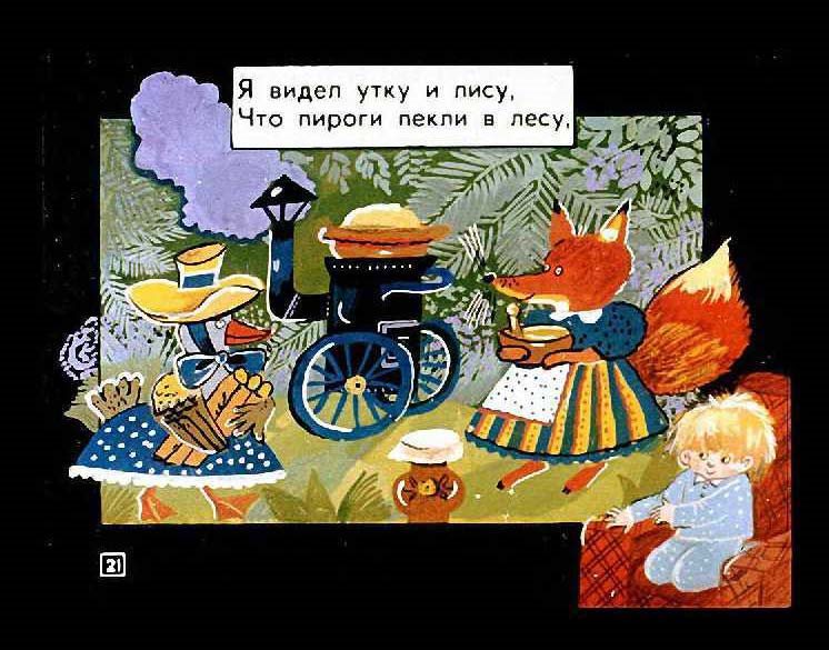 8лапок_10