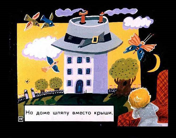 8лапок_12