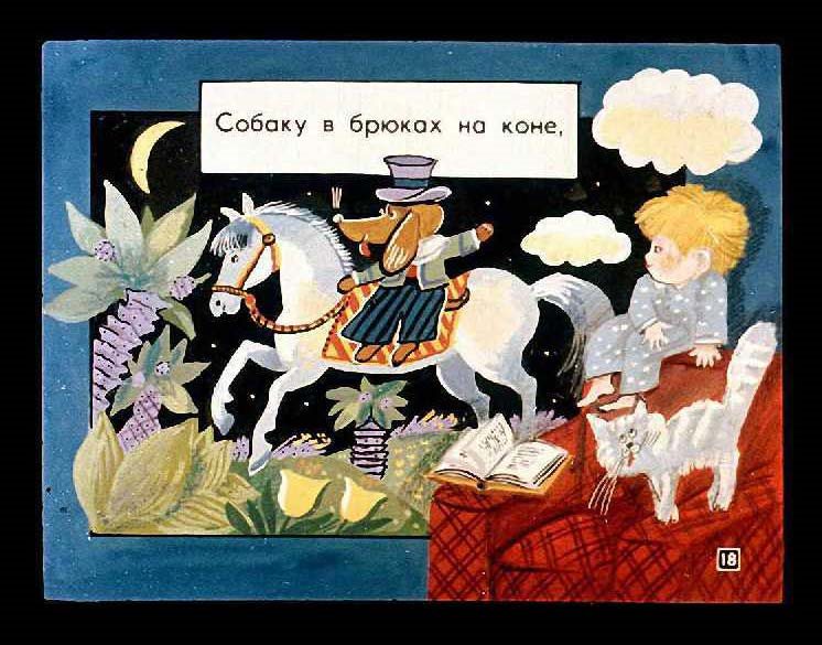 8лапок_13