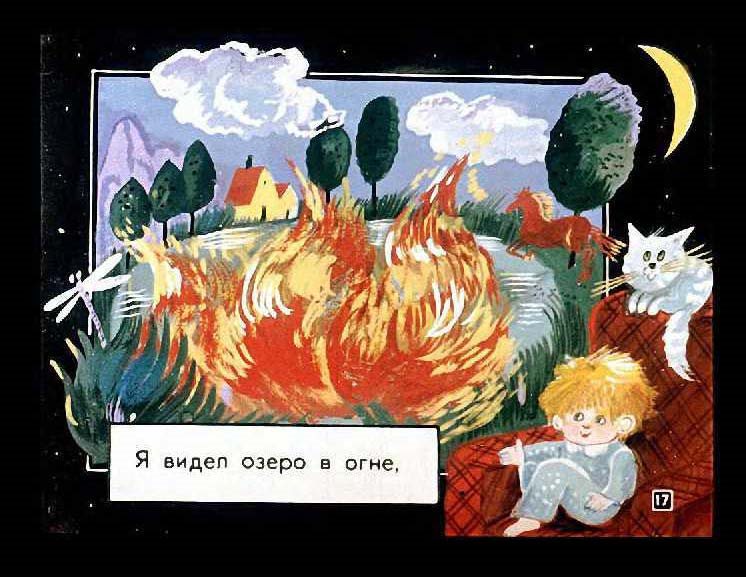 8лапок_14