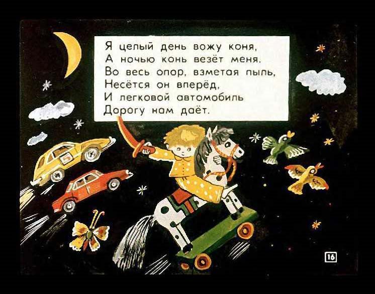 8лапок_15