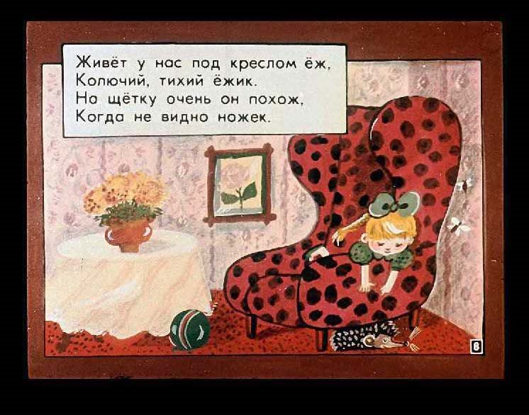 8лапок_23