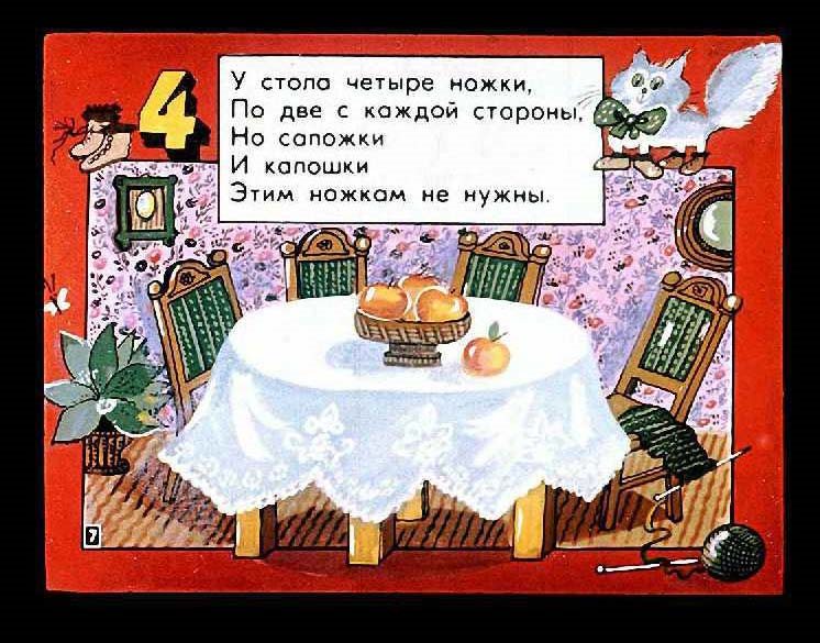 8лапок_24