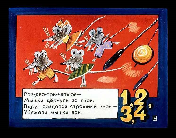 8лапок_25