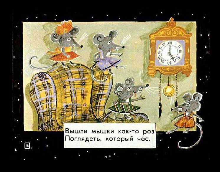 8лапок_26