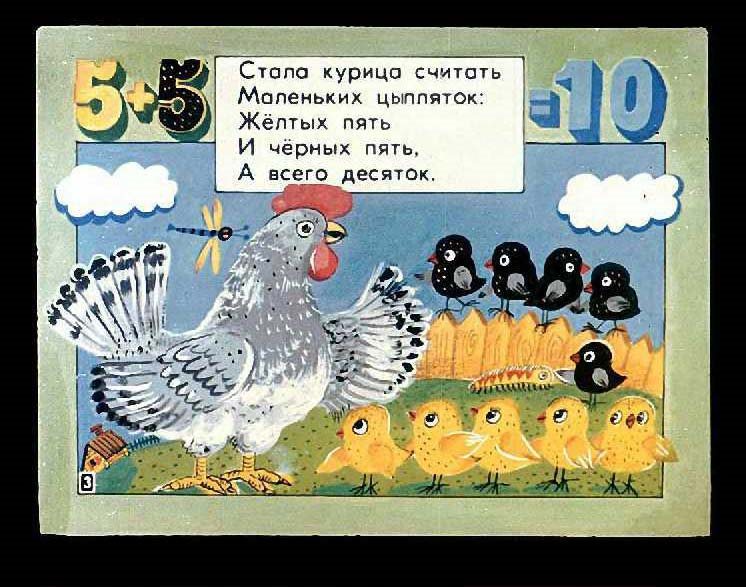 8лапок_28