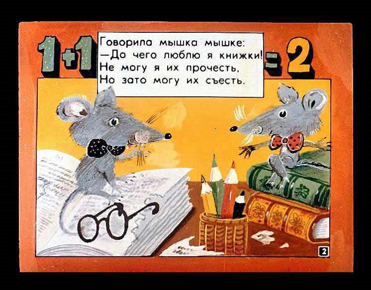 8лапок_29