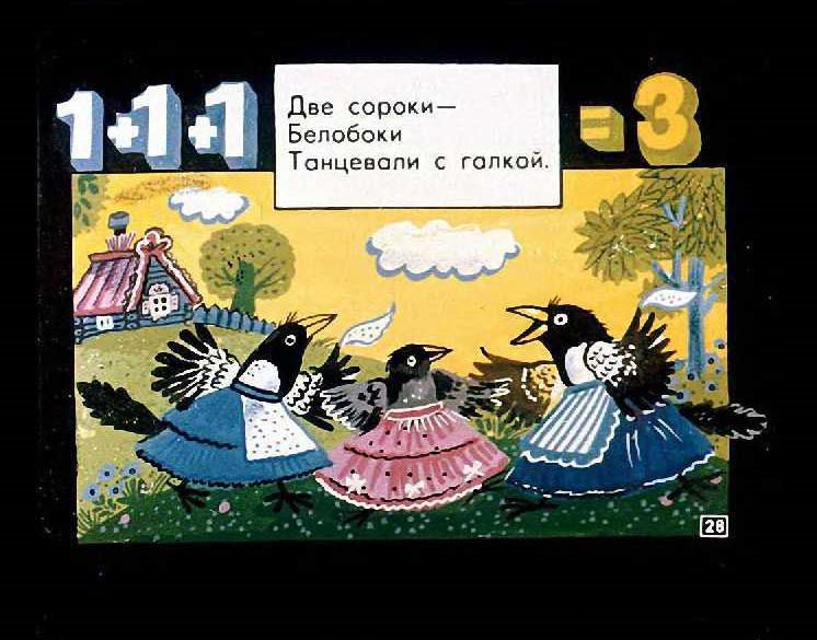 8лапок_3