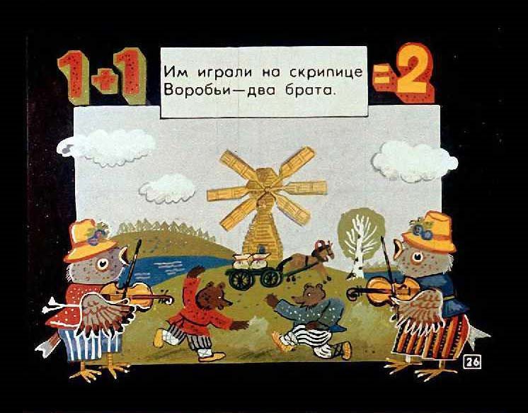 8лапок_5