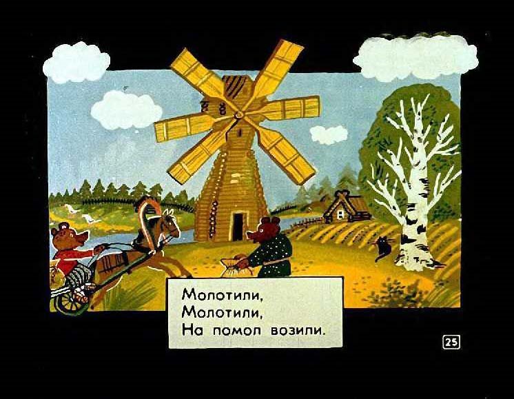 8лапок_6