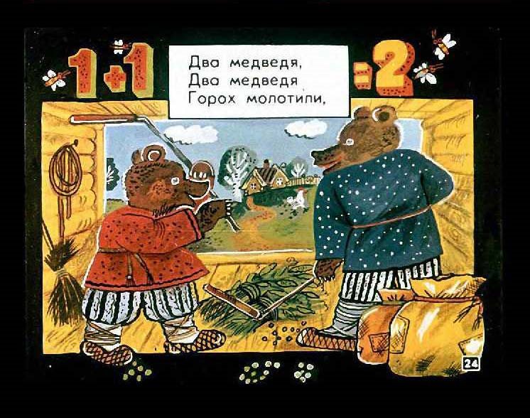 8лапок_7