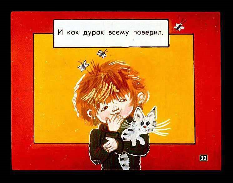 8лапок_8